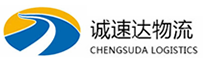 温州到商水县物流公司